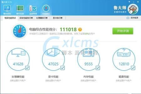 i5+3570r15跑分的简单介绍-图1 i5+3570r15跑分的简单介绍-图1