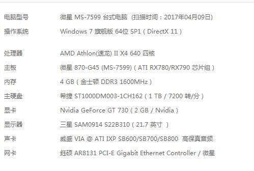 包含i3cpugtx660跑分三万的词条-图2 包含i3cpugtx660跑分三万的词条-图2