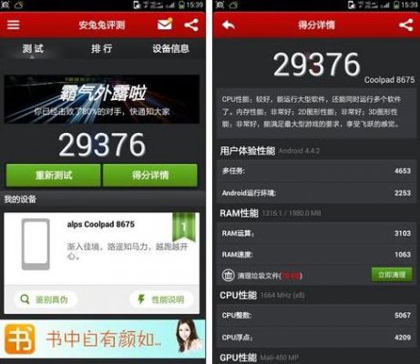 关于电视a7芯片跑分如何的信息-图3 关于电视a7芯片跑分如何的信息-图3