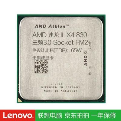 包含x4840跑分的词条-图3 包含x4840跑分的词条-图3