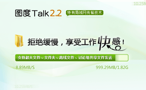 传输优化（传输优化文件是什么）