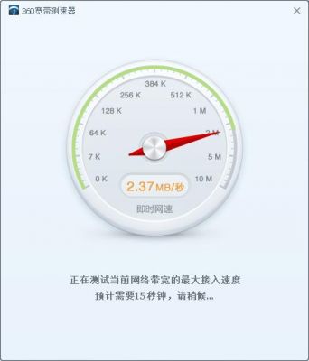 100g传输速率(传输速度100mbps)-图2 100g传输速率(传输速度100mbps)-图2