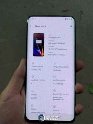 包含手机一加三跑分多少合适的词条-图3 包含手机一加三跑分多少合适的词条-图3