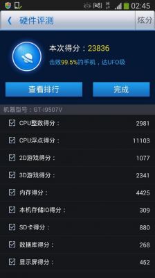 关于qq跑分是不是真的的信息-图1 关于qq跑分是不是真的的信息-图1