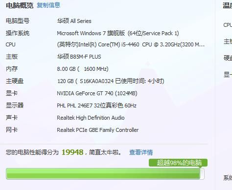 关于qq跑分是不是真的的信息-图2 关于qq跑分是不是真的的信息-图2