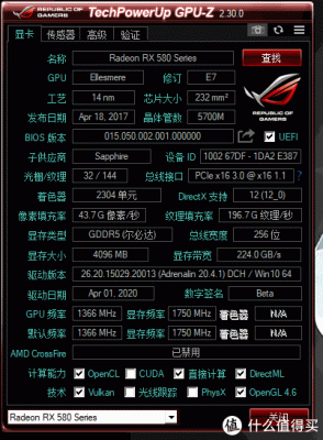 rx5801070跑分的简单介绍-图1 rx5801070跑分的简单介绍-图1