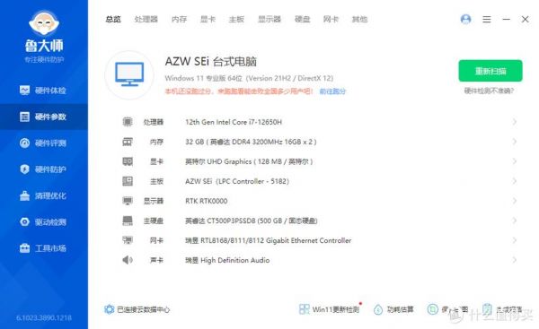 台式机显卡没跑分的简单介绍
