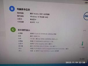 关于i3550跑分的信息