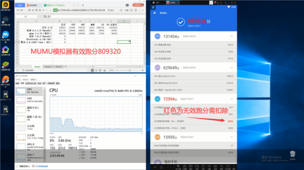 逍遥模拟器跑分的简单介绍-图3 逍遥模拟器跑分的简单介绍-图3
