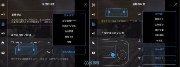 大疆无线视频传输(大疆视频导入手机)-图3 大疆无线视频传输(大疆视频导入手机)-图3
