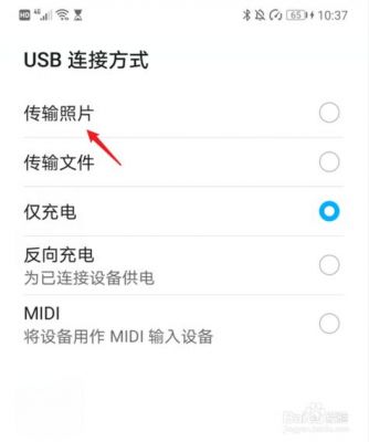 usb视频传输技术介绍(如何用usb传输视频)-图2 usb视频传输技术介绍(如何用usb传输视频)-图2
