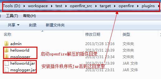 openfire图片文件传输(openfire 发送文件)-图2 openfire图片文件传输(openfire 发送文件)-图2