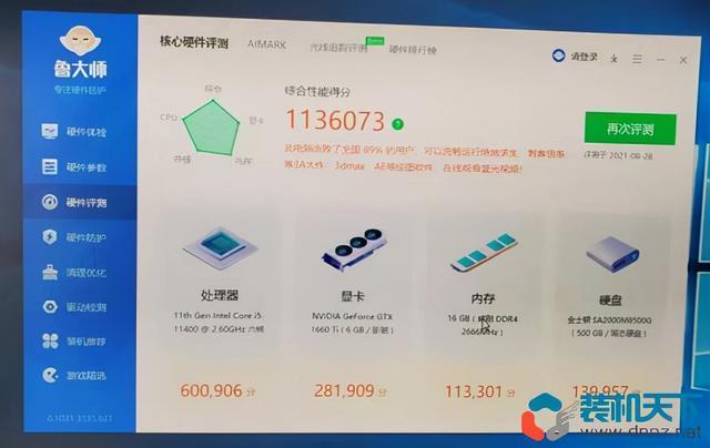 鲁大师显卡跑分多少能玩csgo的简单介绍-图3 鲁大师显卡跑分多少能玩csgo的简单介绍-图3
