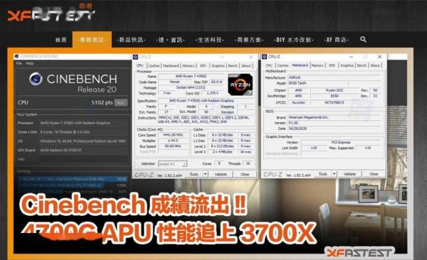 关于4700k跑分的信息-图3 关于4700k跑分的信息-图3