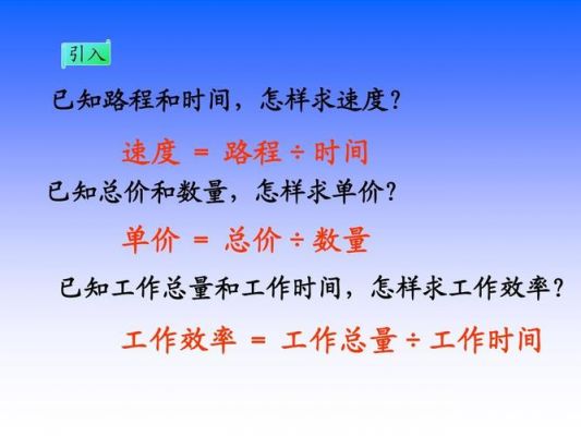 传输效率公式(传输效率怎么求)-图3 传输效率公式(传输效率怎么求)-图3