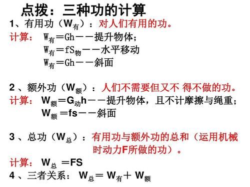 传输效率公式(传输效率怎么求)-图2 传输效率公式(传输效率怎么求)-图2
