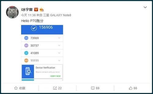 p70与660跑分的简单介绍-图2 p70与660跑分的简单介绍-图2