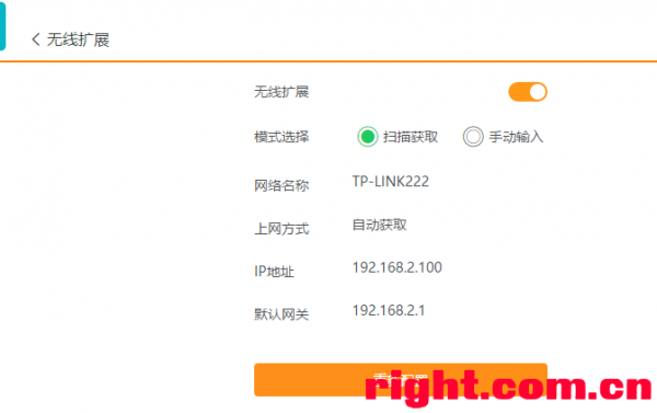 无线中继传输慢(无线中继传输慢怎么回事)-图2 无线中继传输慢(无线中继传输慢怎么回事)-图2