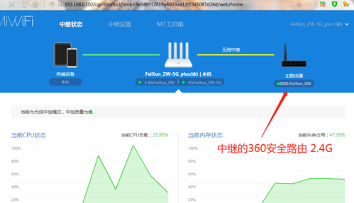 无线中继传输慢（无线中继传输慢怎么回事）