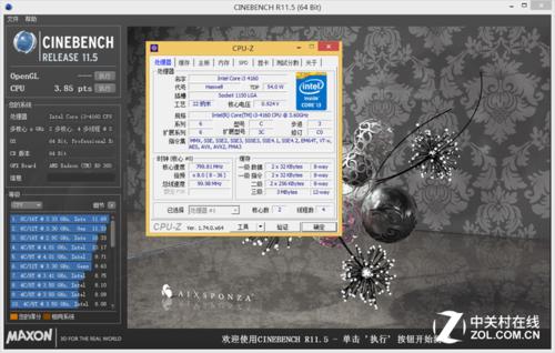关于i34160跑分的信息-图2 关于i34160跑分的信息-图2