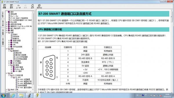 485传输不成功(485传输协议)-图3 485传输不成功(485传输协议)-图3