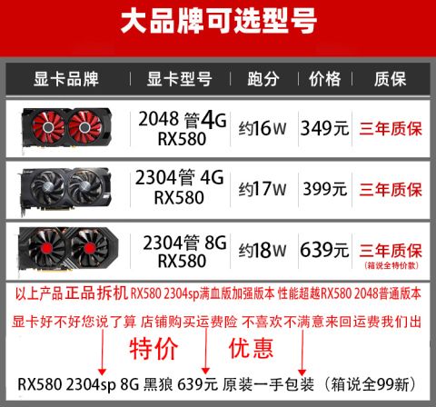 跑分高但游戏卡的简单介绍-图3 跑分高但游戏卡的简单介绍-图3