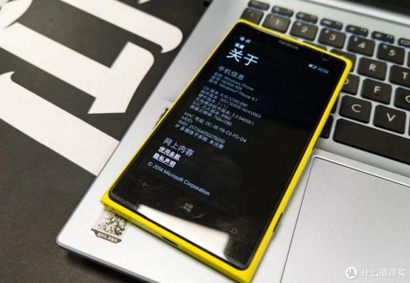 包含lumia1020跑分的词条-图2 包含lumia1020跑分的词条-图2