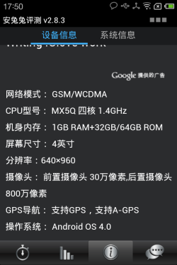 关于好用的电视跑分软件有哪些的信息-图3 关于好用的电视跑分软件有哪些的信息-图3