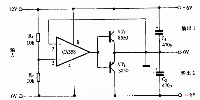 单线信号电源传输电路（单线传输原理）