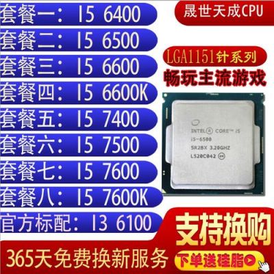 关于7400hq跑分的信息