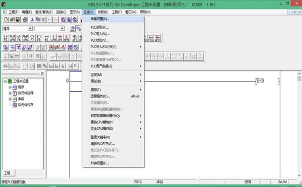 三菱无线传输(三菱传输软件设置)-图2 三菱无线传输(三菱传输软件设置)-图2
