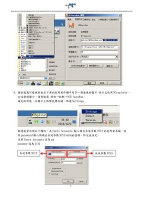 三菱无线传输(三菱传输软件设置)-图3 三菱无线传输(三菱传输软件设置)-图3