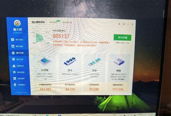 中兴c2016跑分多少的简单介绍