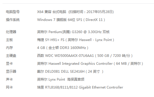 华硕gtx10504g跑分的简单介绍-图3 华硕gtx10504g跑分的简单介绍-图3