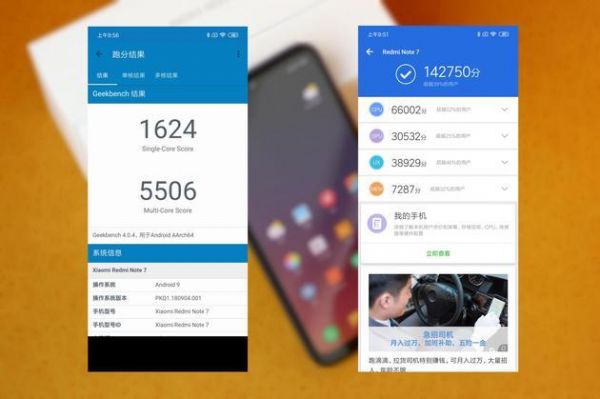 红米系列跑分最高是多少的简单介绍