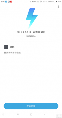 关于ukoooumix跑分的信息-图2 关于ukoooumix跑分的信息-图2