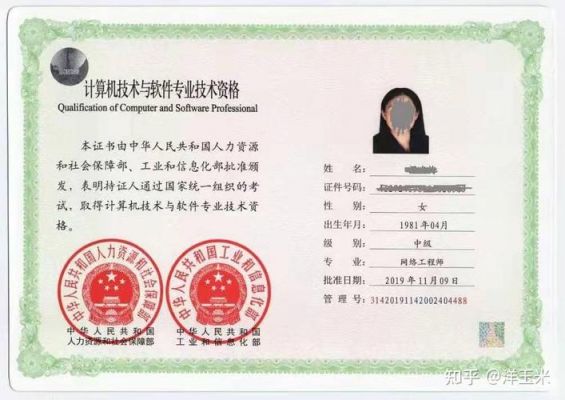 传输设计(传输设计工程师)-图1 传输设计(传输设计工程师)-图1
