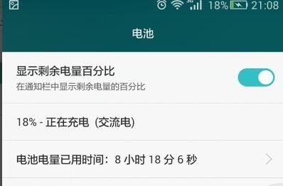 关于华为b199跑分的信息