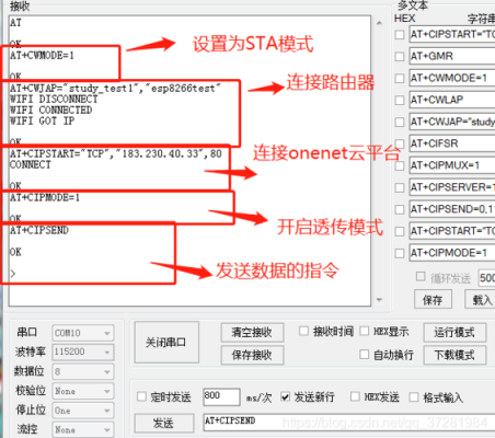 stm32串口传输文件(stm32f4串口发送数据)-图3 stm32串口传输文件(stm32f4串口发送数据)-图3