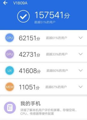 包含heliop90跑分的词条-图3 包含heliop90跑分的词条-图3