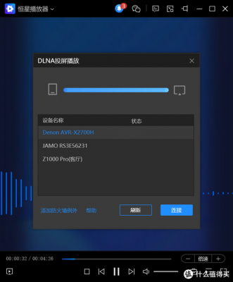 蓝牙无损传输技术(蓝牙传输无损音乐是无损吗)-图3 蓝牙无损传输技术(蓝牙传输无损音乐是无损吗)-图3