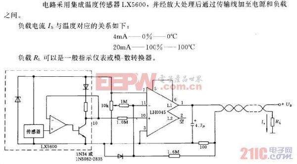 温度传感器信号传输(温度传感器的信号处理电路)-图3 温度传感器信号传输(温度传感器的信号处理电路)-图3