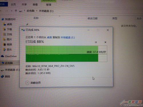 usb2传输速率(usb20一般传输速度)-图3 usb2传输速率(usb20一般传输速度)-图3