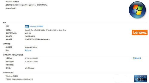 5200u跑分的简单介绍