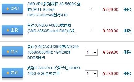 关于1700oc跑分的信息-图2 关于1700oc跑分的信息-图2
