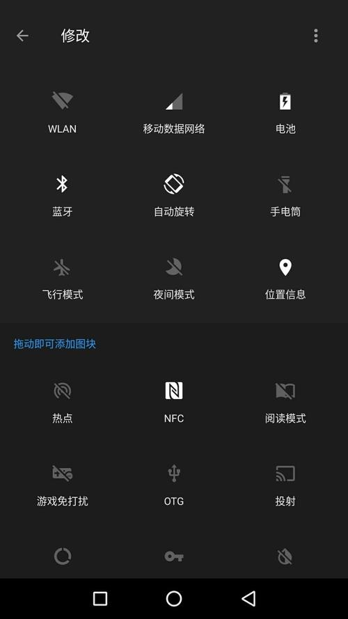 一加五t手机怎么跑分的简单介绍