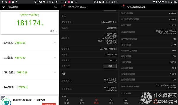 一加a5000跑分的简单介绍