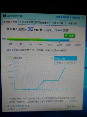 万兆网的传输速度（万兆网的传输速率）