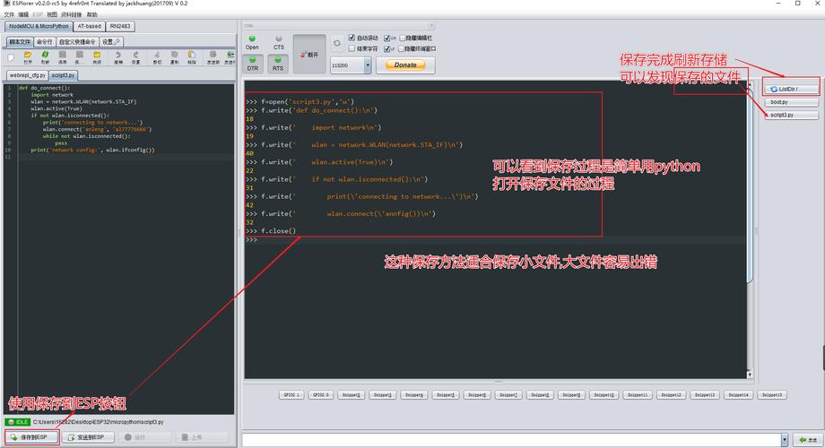 esp32传输文件(esp32 wifi传输数据)-图1 esp32传输文件(esp32 wifi传输数据)-图1