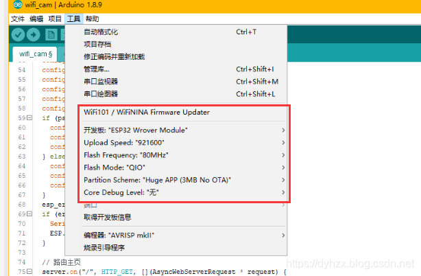 esp32传输文件(esp32 wifi传输数据)-图2 esp32传输文件(esp32 wifi传输数据)-图2